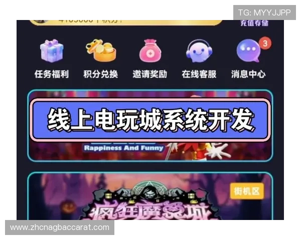 杏彩真人线上娱乐城丰富游戏类型推荐，满足不同玩家的多样娱乐需求和体验