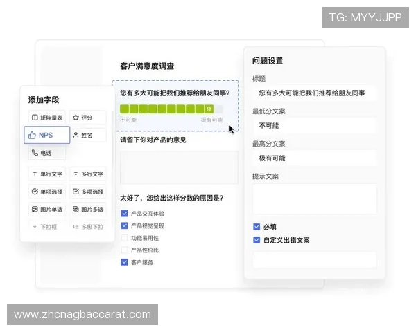 pa视讯中国平台的用户反馈与口碑评价全面分析与总结