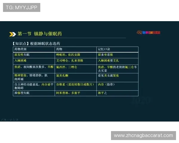 百家真人ag旗舰厅最新玩法攻略，助你轻松掌握高效赢钱技巧