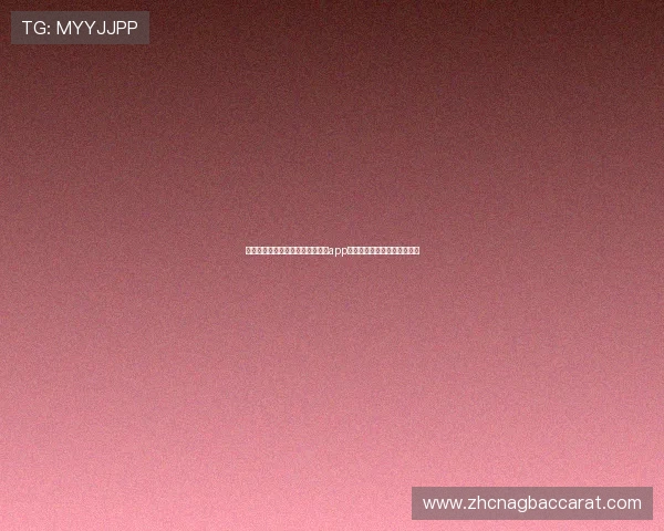 体育爱好者必看：世界杯主题视讯app下载安装步骤详解与使用技巧