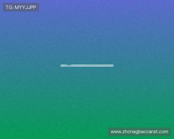 乐鱼真人app官方打造专业世界杯专题报道，满足用户多角度了解赛事信息需求