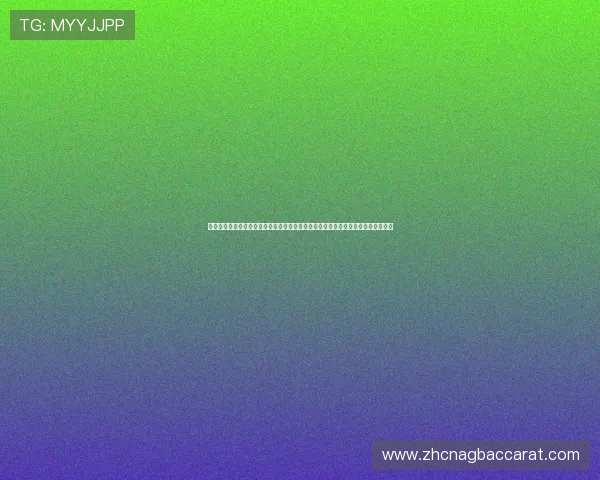 澳门太阳真人平台怎么样：探讨其在世界杯足球赛中的赛事转播质量与平台安全保障