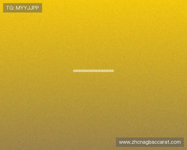 结合世界杯赛事分析百家乐经典游戏的策略与投注技巧分享