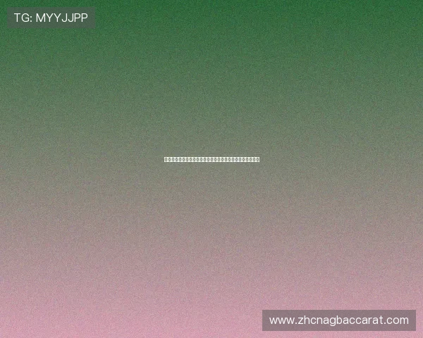 大发国际真人娱乐节目带你体验最真实的线上博彩娱乐新体验